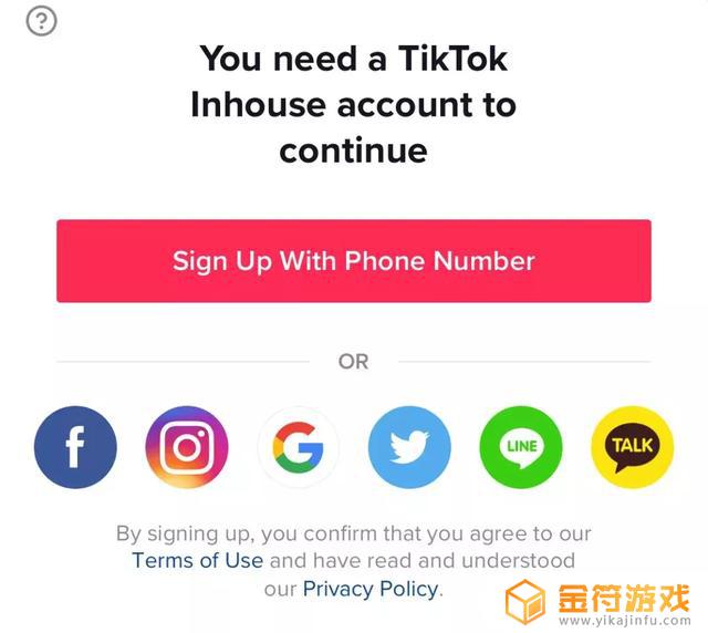 抖音海外版搜索在哪里看到记录呢(抖音海外版tiktok)