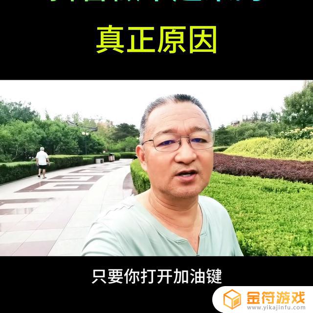 抖音为何艾特不了朋友(抖音为何艾特不了人了)