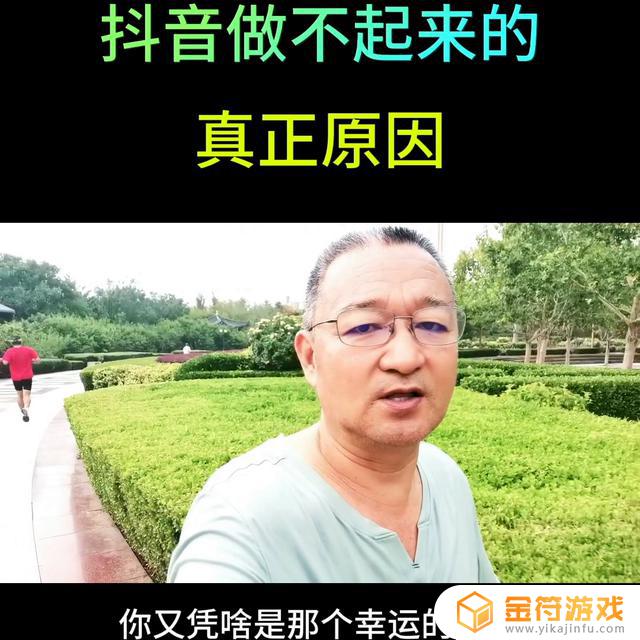 抖音为何艾特不了朋友(抖音为何艾特不了人了)