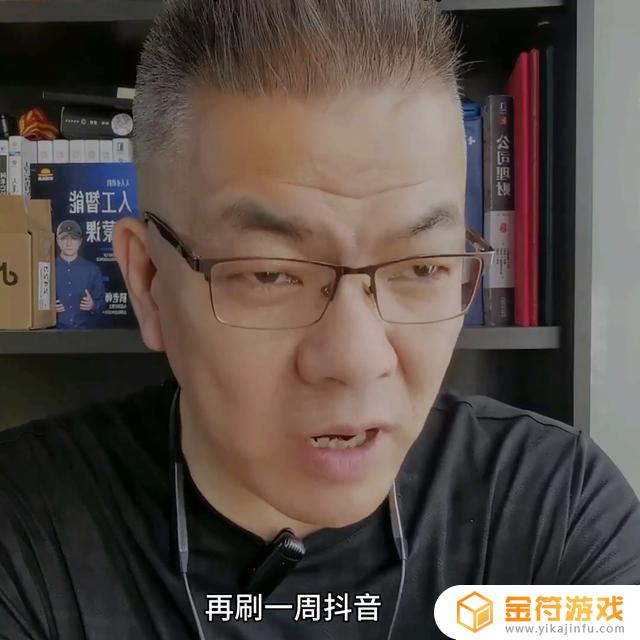 对抖音的软件测试报告(对抖音的软件测试报告怎么写)