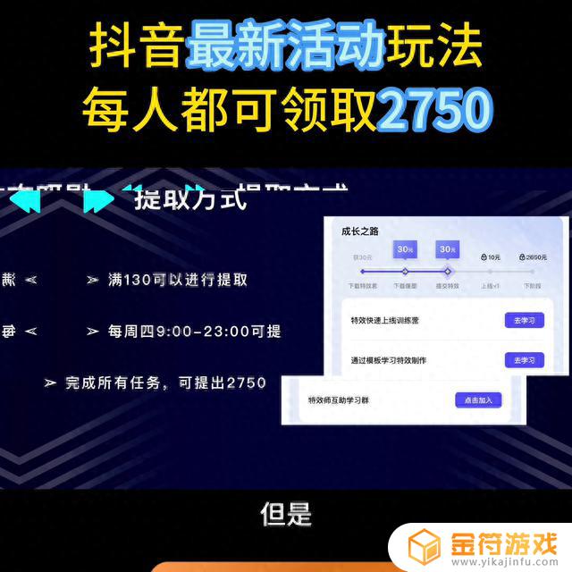 抖音礼物抽奖礼物最新版(抖音礼物抽奖礼物最新版是什么)