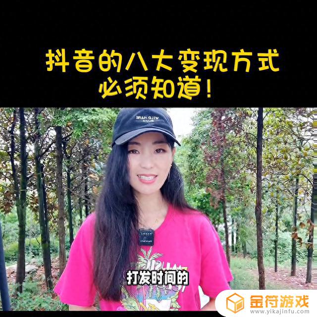 抖音娱乐怎么赚音浪的金币啊图片大全