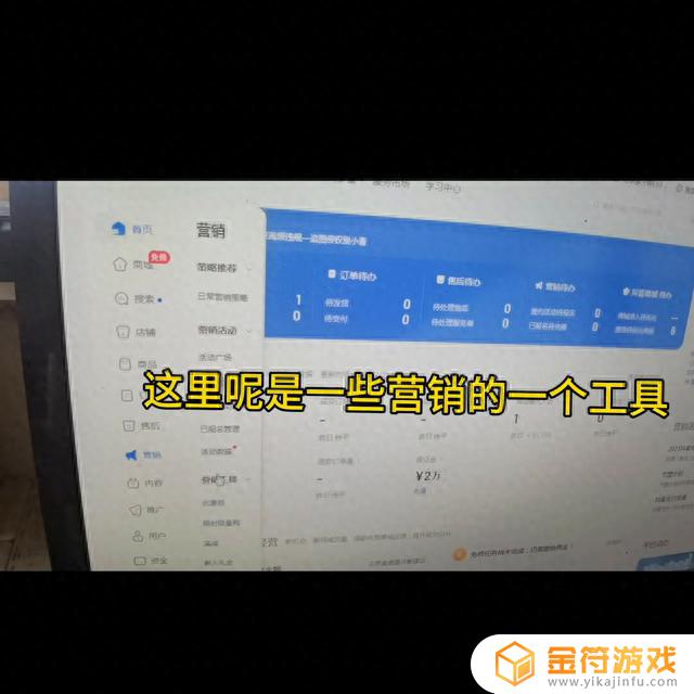 抖音后台自动关闭(抖音自动关掉)