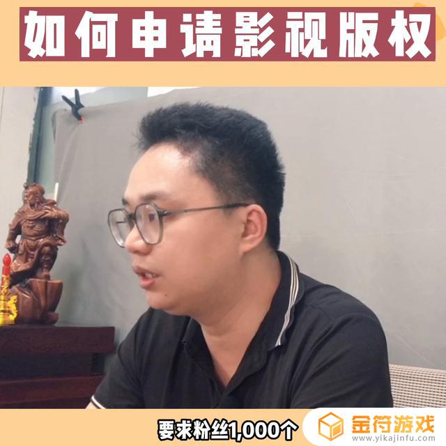 抖音邀请你看电影怎么退出(抖音怎么邀请朋友看电影)