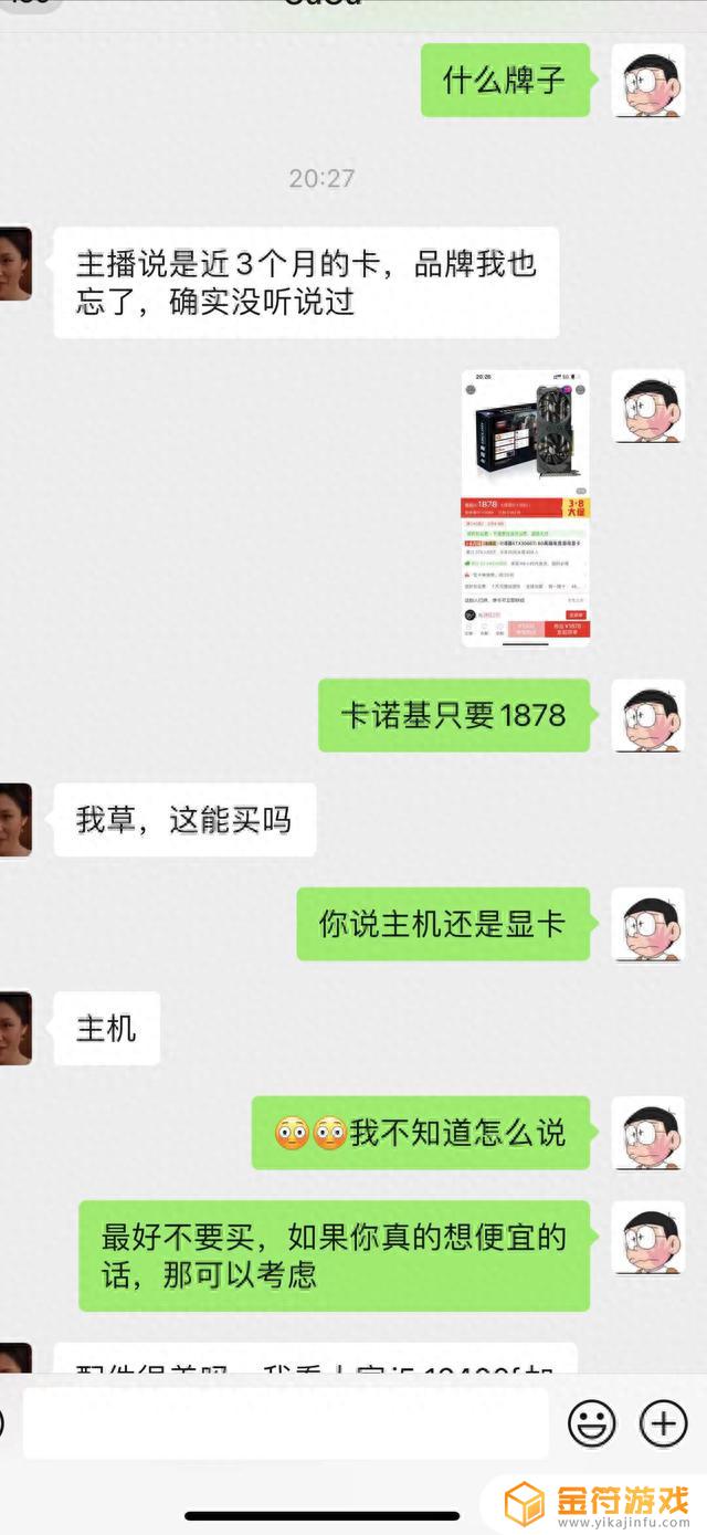 为什么电脑打开抖音那么卡(为什么电脑打开抖音那么卡顿)