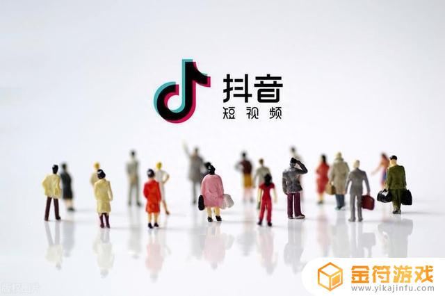 抖音记录为什么换了手机又恢复了