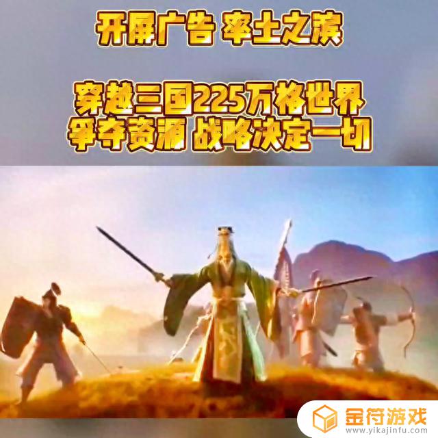 抖音游戏广告图片怎么弄出来(抖音游戏)