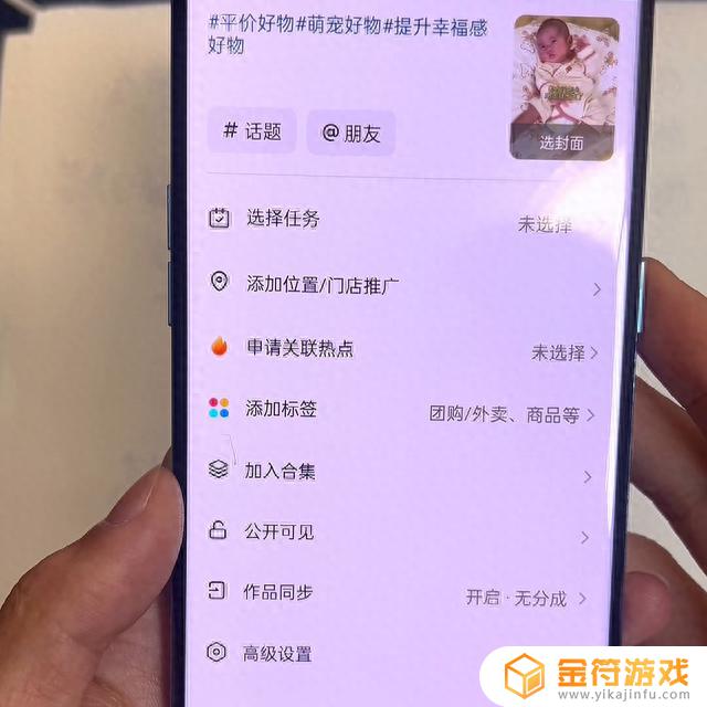 抖音视频发布前用什么检测是否违规