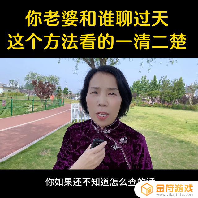 搜怎么查询抖音常聊天的人