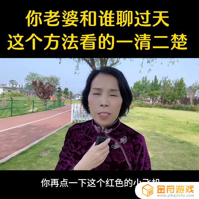 搜怎么查询抖音常聊天的人