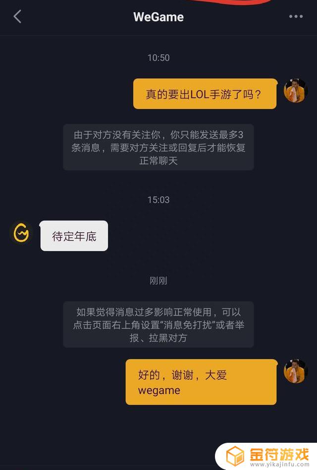 lol抖音官方认证怎么没了(lol抖音官方认证怎么没了呢)