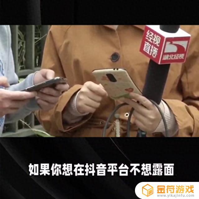 抖音直播怎么用ios(抖音直播怎么带货)