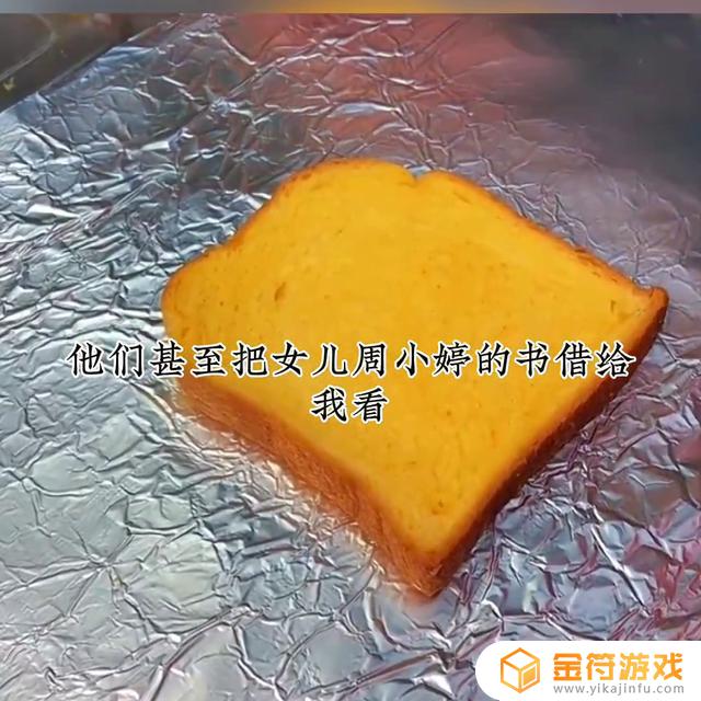 抖音电视直播源(抖音电视直播源怎么获取)