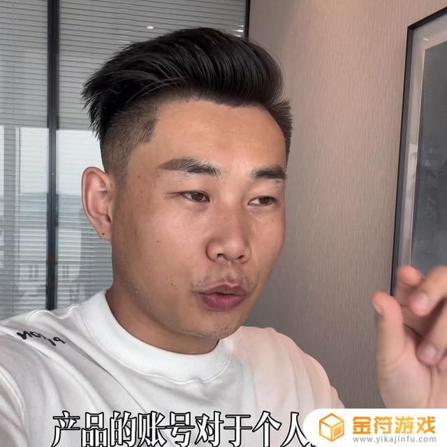 抖音企业号建立子账号(抖音企业号员工账号)