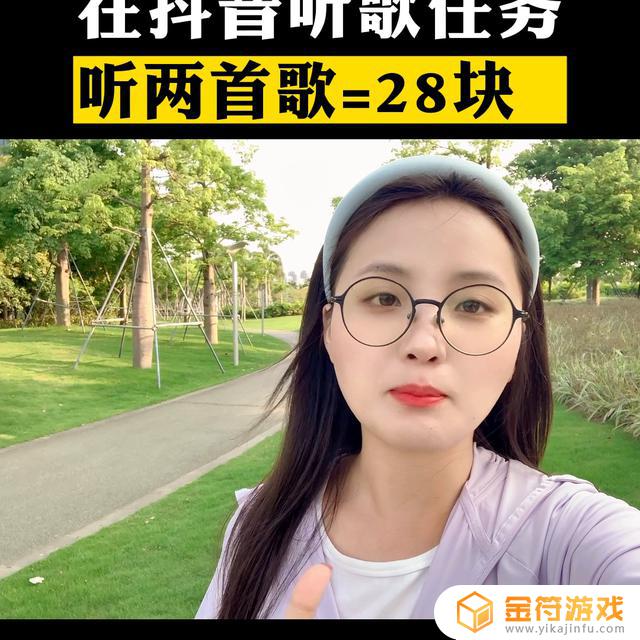 抖音直播游戏怎么放歌音频教学(抖音游戏直播怎么pk)