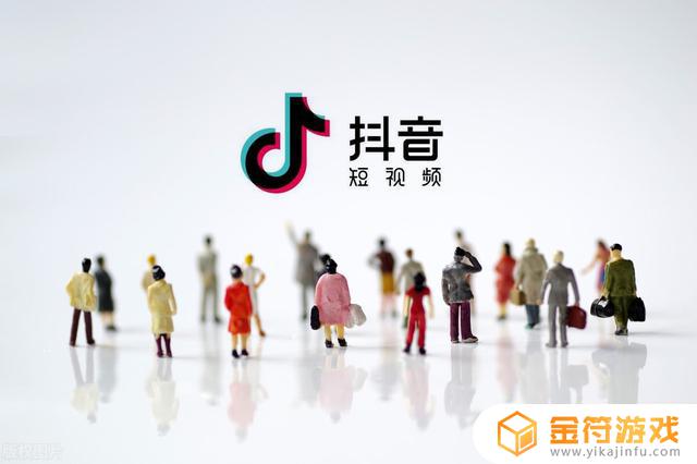 抖音直播伴侣怎么添加麦克风权限(抖音直播伴侣怎么添加麦克风权限设置)