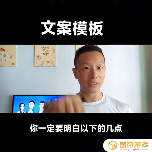 怎样运用抖音模板传视频(怎样用抖音模板做视频)