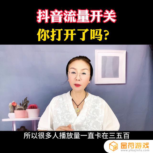 看抖音家里有wf为什么还走流量(看抖音家里有wf为什么还走流量呢)