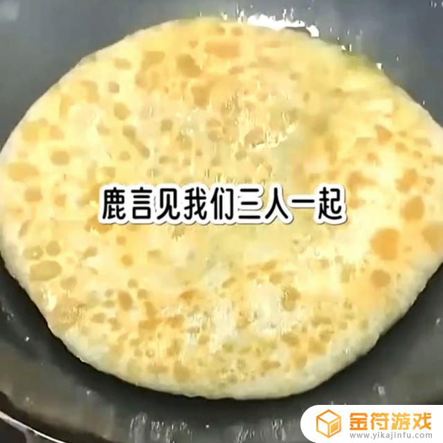 抖音怎么找高中同学(车载高中音怎么调)