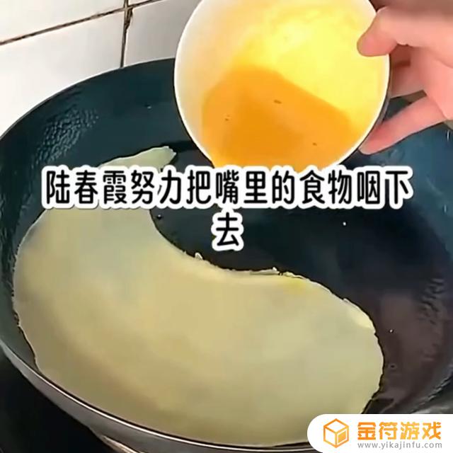 抖音怎么找高中同学(车载高中音怎么调)