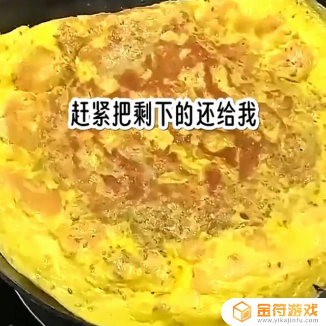 抖音怎么找高中同学(车载高中音怎么调)