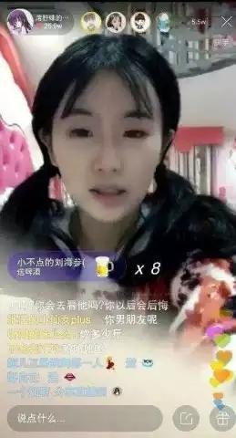 抖音直播瘦脸黑圈是什么(抖音直播瘦脸黑圈是什么意思)