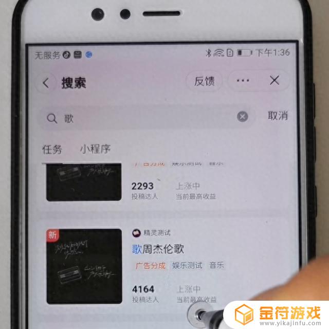 抖音视频挂链接怎么看是否有分成(怎么知道抖音视频链接)