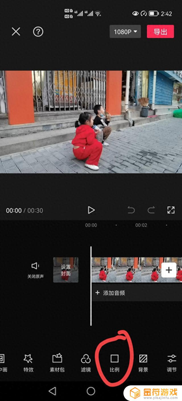 抖音西瓜特效怎么换背景图视频