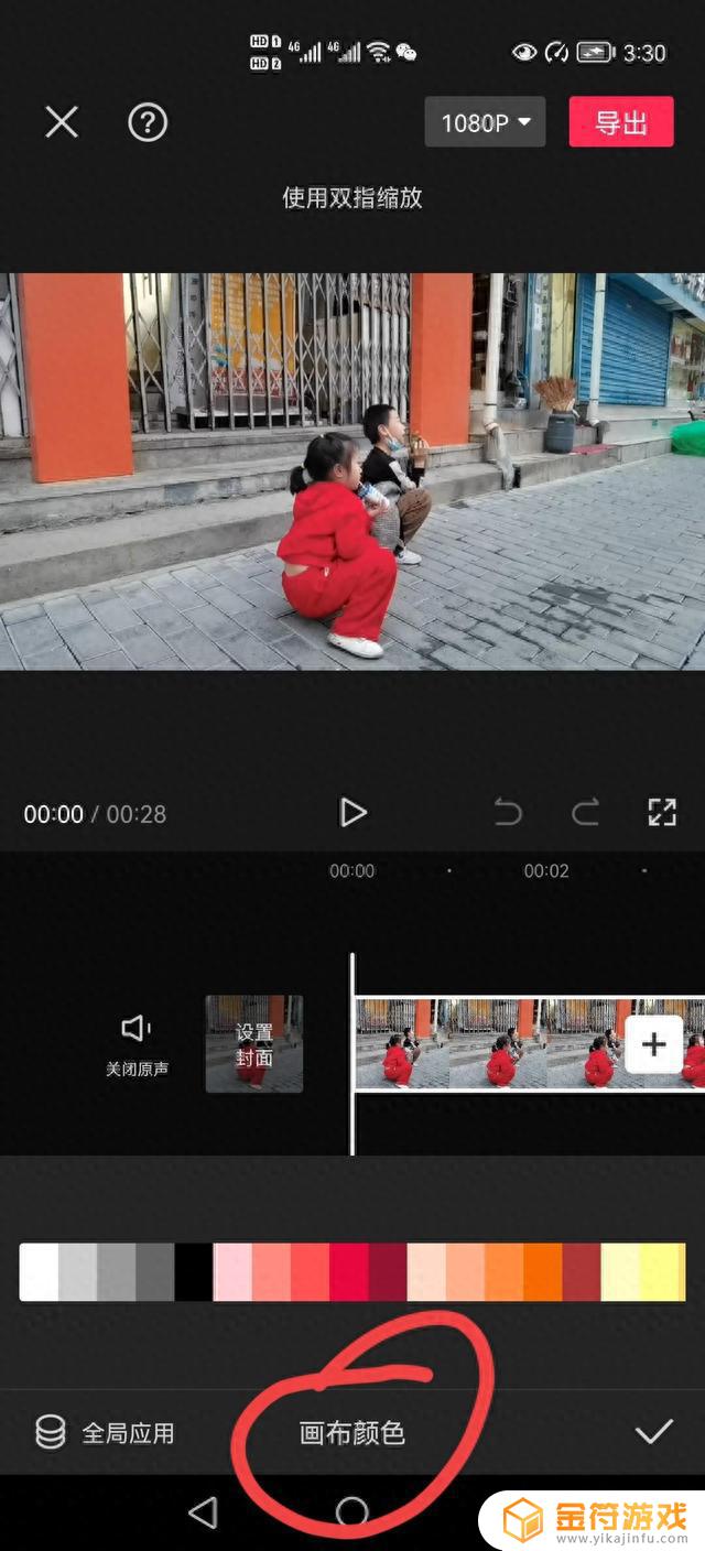 抖音西瓜特效怎么换背景图视频