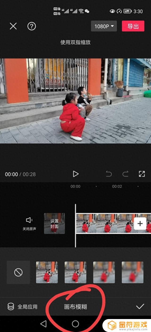 抖音西瓜特效怎么换背景图视频