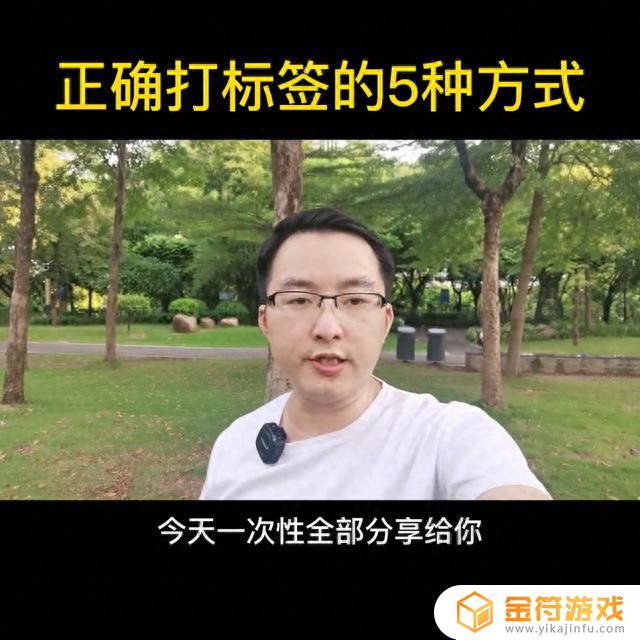 抖音设置最上边的标签(抖音怎么设置上边的标签)