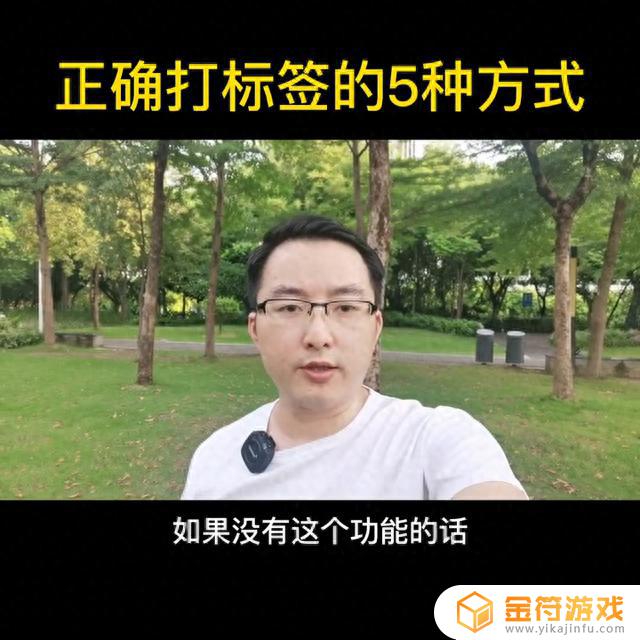 抖音设置最上边的标签(抖音怎么设置上边的标签)