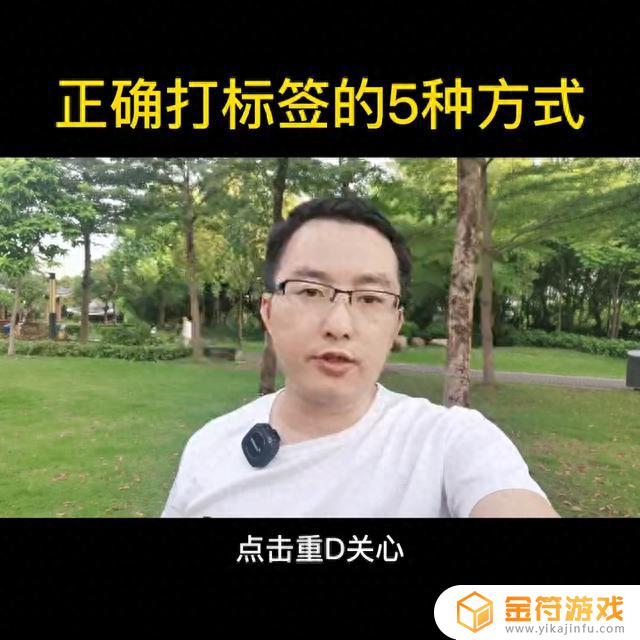 抖音设置最上边的标签(抖音怎么设置上边的标签)