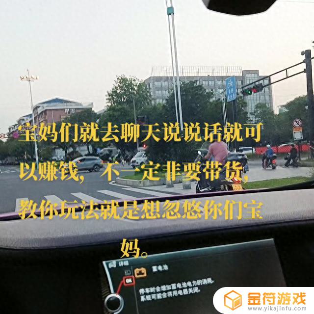 抖音游戏直播一半屏幕一半人(抖音直播怎么一半游戏一半人像)