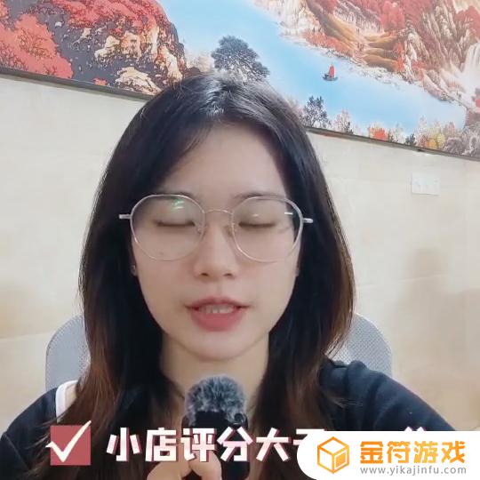 抖音小店授权给达人直播,可以上闪够吗