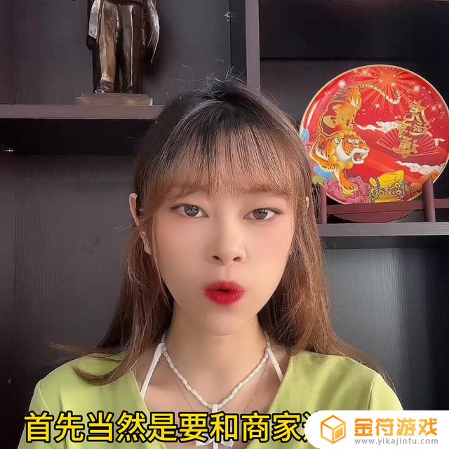 抖音极速版购物投诉问题(抖音极速版购物投诉电话)