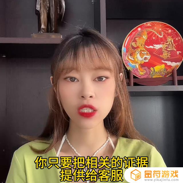 抖音极速版购物投诉问题(抖音极速版购物投诉电话)