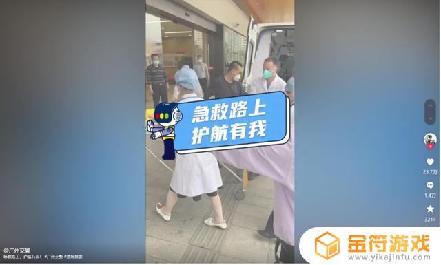 广州抖音热门榜单方案