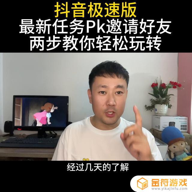 抖音搜索人名连带另外一个人是怎么回事(抖音搜索名字对方会知道吗)