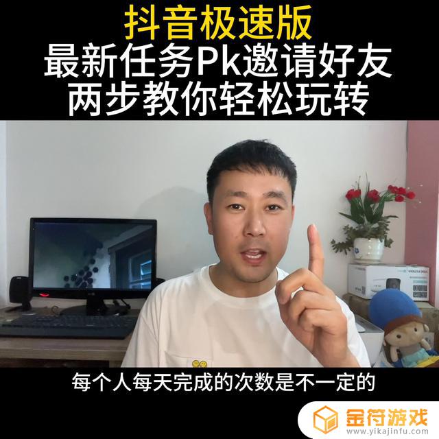 抖音搜索人名连带另外一个人是怎么回事(抖音搜索名字对方会知道吗)