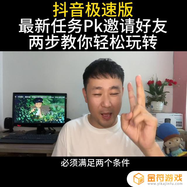 抖音搜索人名连带另外一个人是怎么回事(抖音搜索名字对方会知道吗)