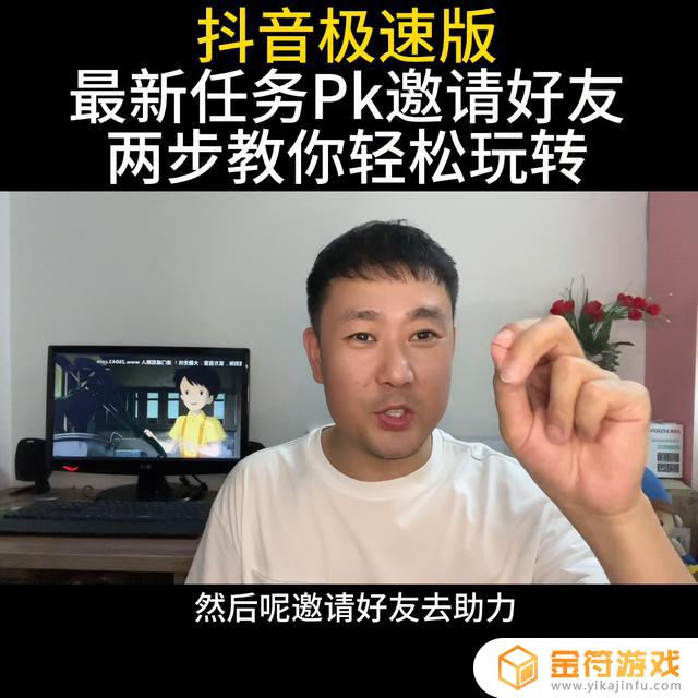 抖音搜索人名连带另外一个人是怎么回事(抖音搜索名字对方会知道吗)