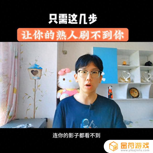 看别人抖音为什么会被发现(抖音作品为什么别人看不见)