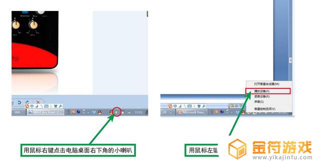 m2声卡抖音上麦就掉线