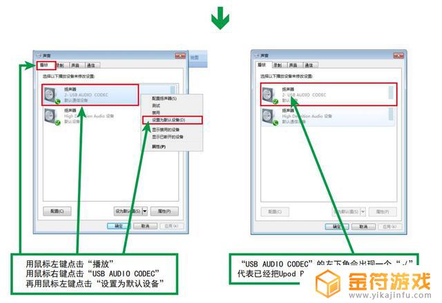 m2声卡抖音上麦就掉线