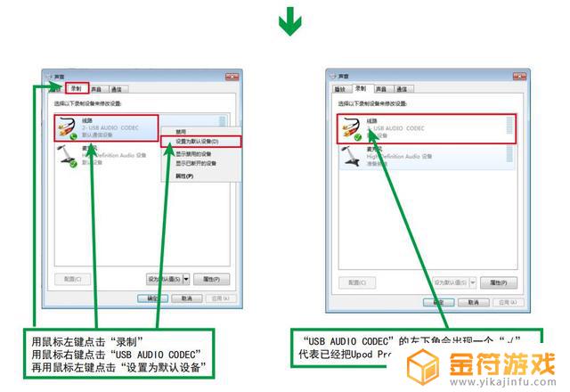 m2声卡抖音上麦就掉线