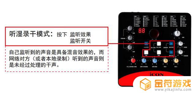 m2声卡抖音上麦就掉线