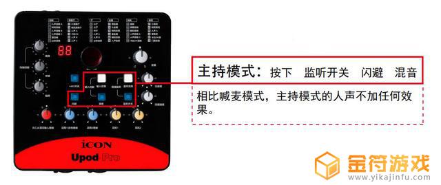 m2声卡抖音上麦就掉线