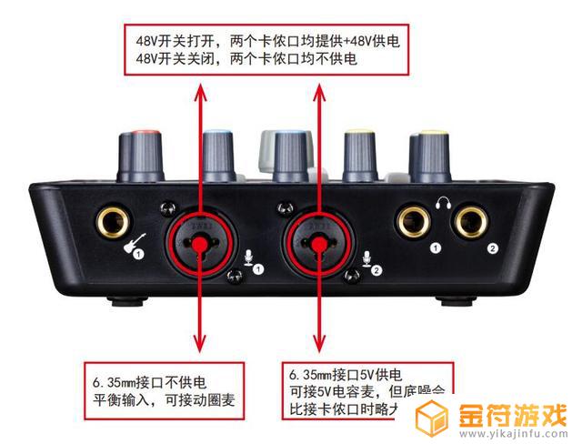 m2声卡抖音上麦就掉线