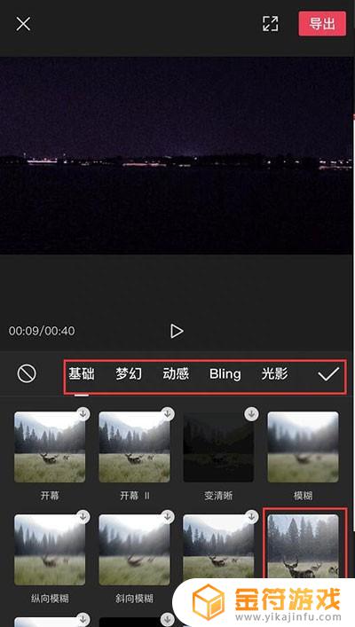 剪映视频转到抖音画面变大(剪映视频转到抖音画面变大了怎么办)